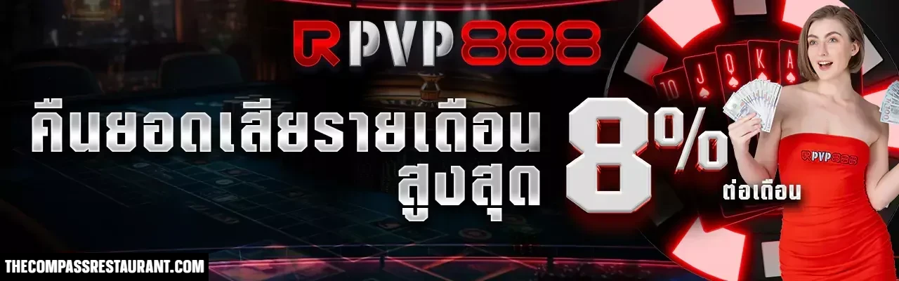 pvp888